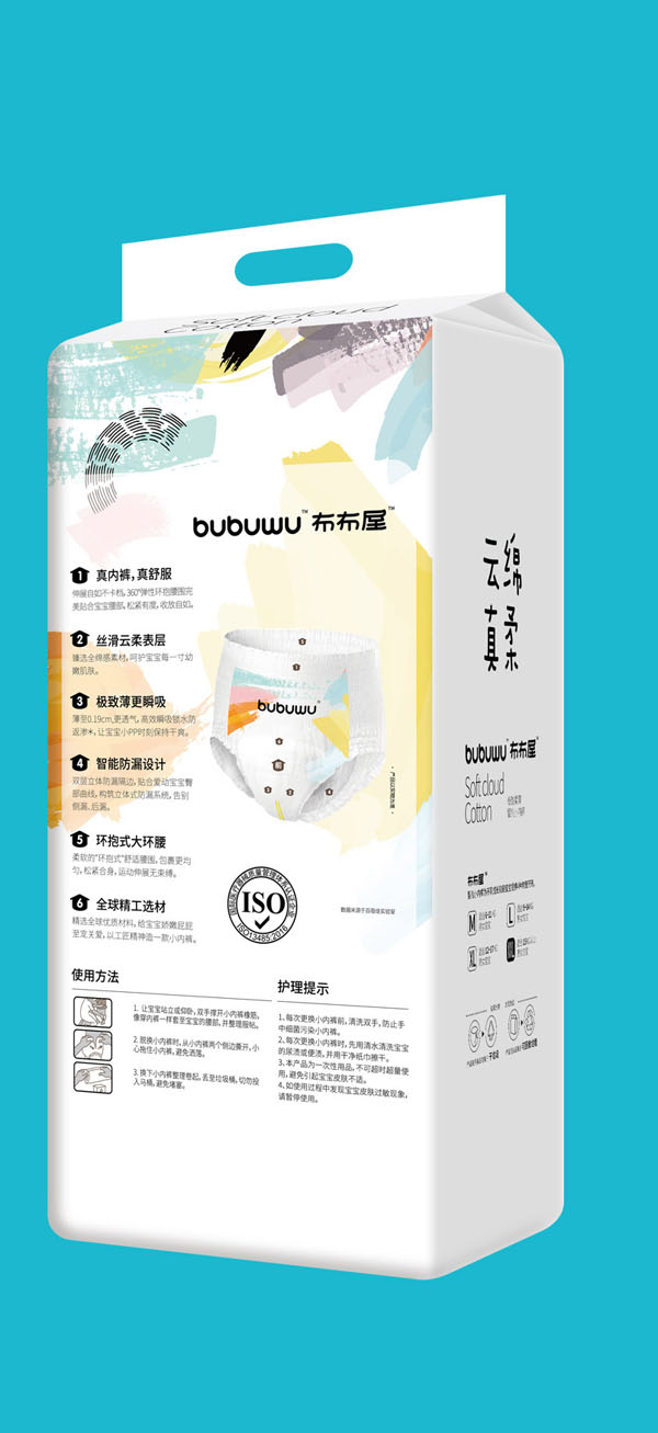 布布屋云綿真柔嬰兒小內(nèi)褲XXL42_05.jpg