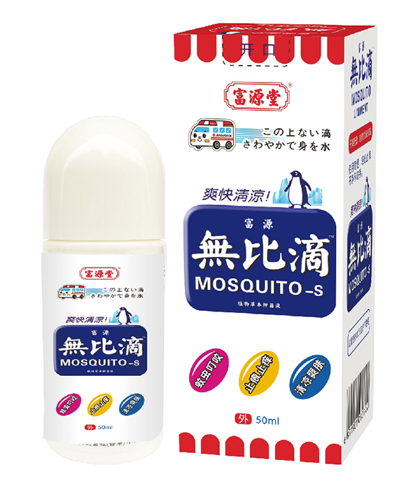   ��Դ�ßo�ȵ�ֲ��ݱ��־�Һ