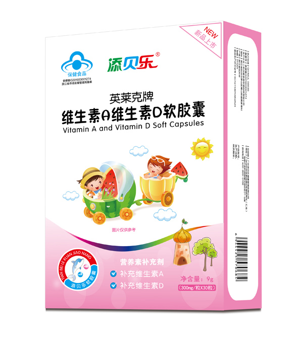 添貝樂英萊克牌維生素A維生素D軟膠囊 豎版.jpg