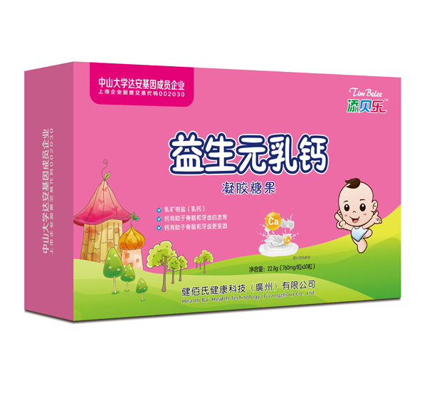 添貝樂(lè)益生元乳鈣凝膠糖果 橫版.jpg