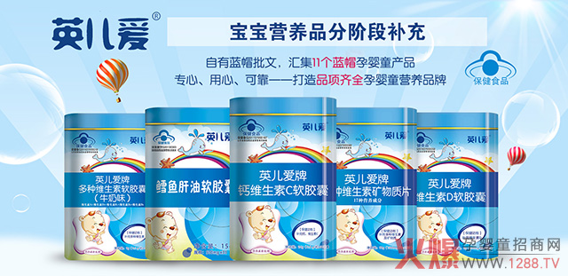 Ӣ���۠I�B(y��ng)Ʒ���������a(ch��n)��8���{(l��n)ñ�������ϰ���ҕCCTV��