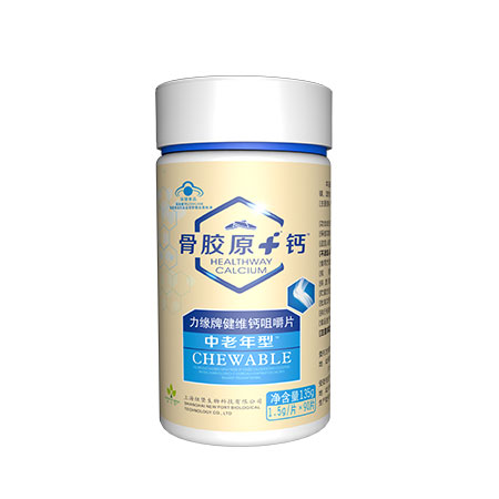 力緣牌鍵維鈣咀嚼片(中老年型)1.jpg 力緣牌鍵維鈣咀嚼片(中老年型)1.jpg