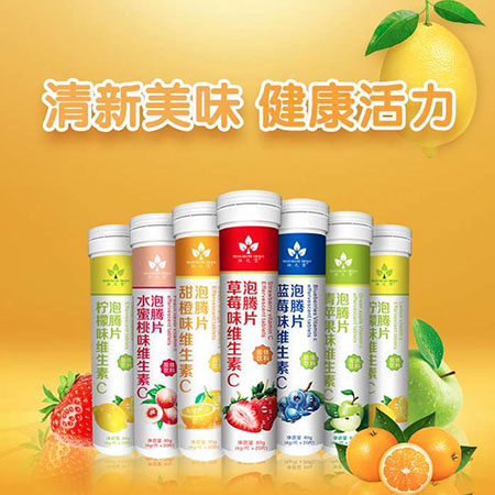 紐之堡泡騰片.jpg 紐之堡泡騰片.jpg