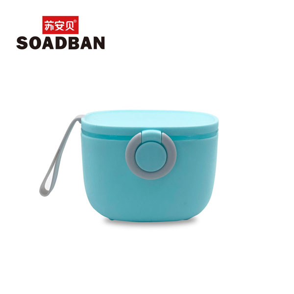 蘇安貝A8045奶粉零食儲存盒