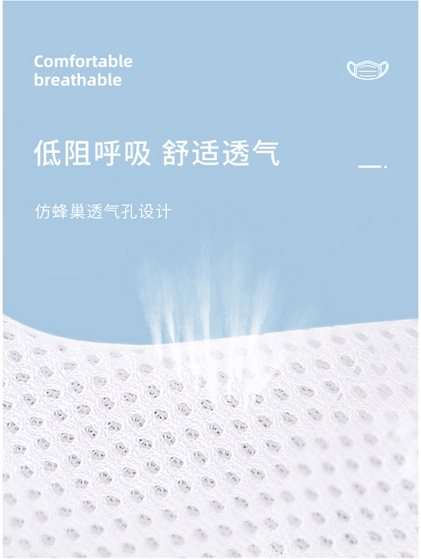 愛呵護一次性防護口罩兒童款4.jpg