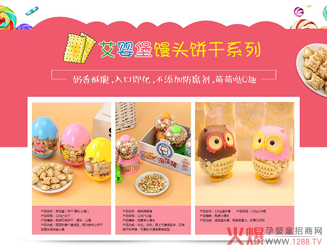 �ֵ������ζٝ�����뱤��(chu��ng)��С��ʳ���Ј�(ch��ng)��