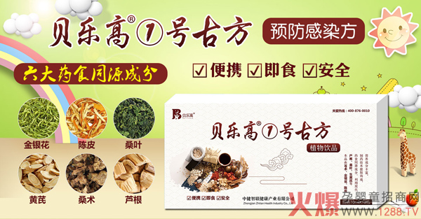 ؐ���ߢ�̖(h��o)�ŷ�ֲ���Һ ˎʳͬԴ�䷽�Gɫ�o(h��)���L(zh��ng)