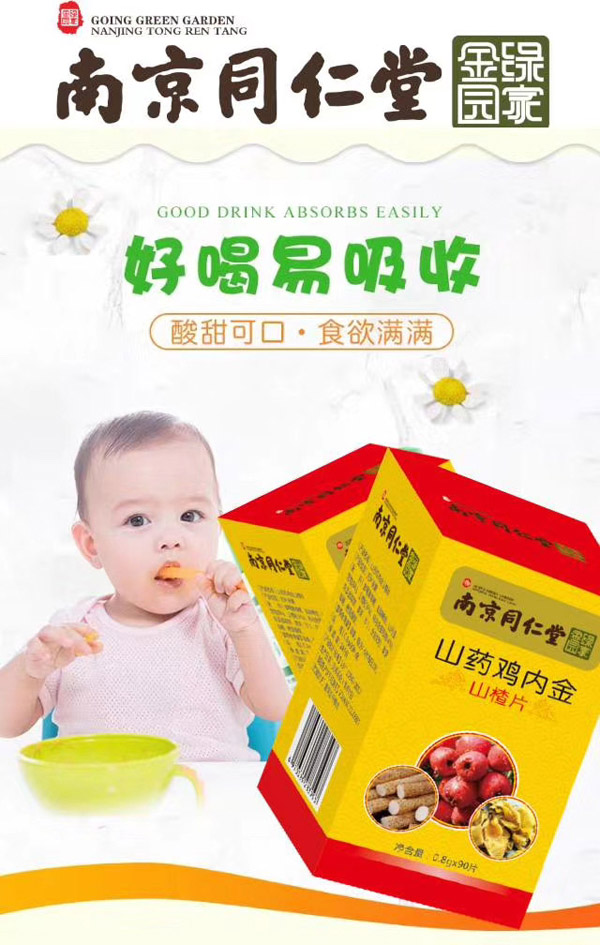  �Ͼ�ͬ����ɽˎ�u��(n��i)��ɽ�Ƭ2