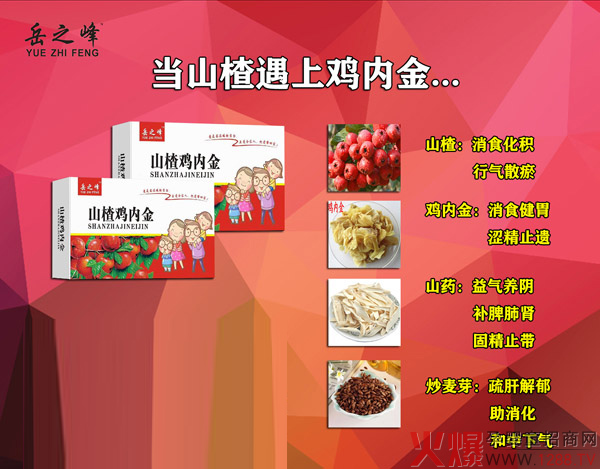 ���ոߜ�ʳ���������г�����֮��ɽ��u��(n��i)��׽�Ƭ