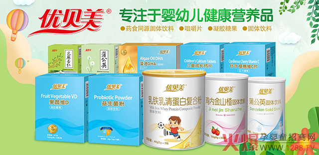 ��(y��u)ؐ���I�B(y��ng)Ʒ���������S���a(ch��n)����ُ�ʳ�9�����͆��ձ�10��+!