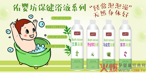 �Ӌ뷻����ԡҺ ��ȡֲ�ﾫ�A�غ��o����