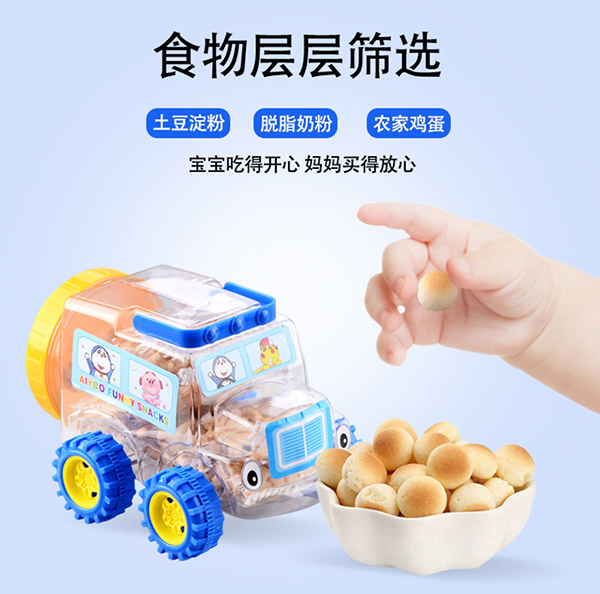 艾嬰堡玩具汽車(chē)小饅頭.jpg 艾嬰堡玩具汽車(chē)小饅頭.jpg