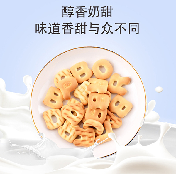 艾嬰堡字母餅�.jpg 艾嬰堡字母餅�.jpg