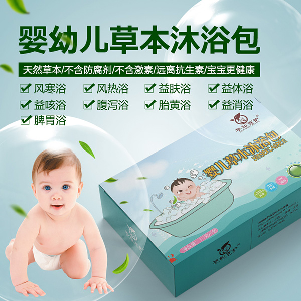 華仙百護yinge草本沐浴包.jpg 華仙百護yinge草本沐浴包.jpg