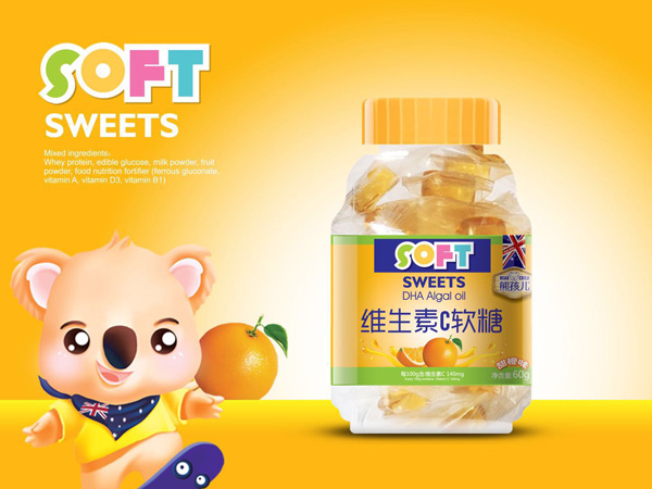 熊孩兒維生素C軟糖