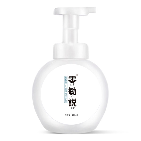 零勄説氨基酸兒童泡泡洗手液4.jpg