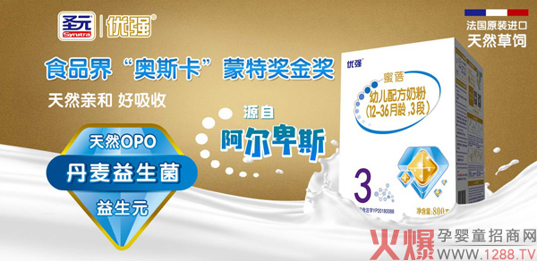 �������գ�������u��ʥԪ��(y��u)�������䷽�̷ۻ��������