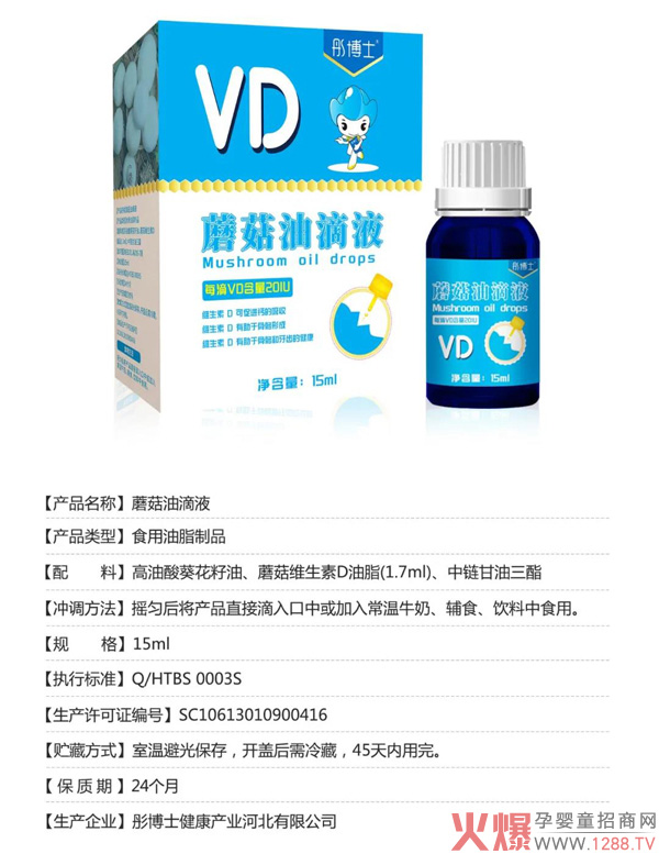 ͮ��ʿ�����Ʒ�I(y��ng)�B(y��ng)Ʒ�ذ����u���I(y��ng)�B(y��ng)��(chu��ng)�����(q��)��(d��ng)�Ј�(ch��ng)��