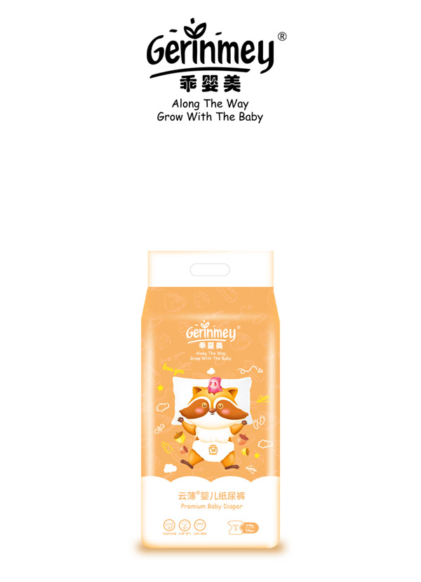 乖嬰美云薄yinge紙尿褲S54.jpg 乖嬰美云薄yinge紙尿褲S54.jpg