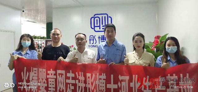 ͮ��ʿ�����a(ch��n)�I(y��)�ӱ����޹�˾��һ�Ҳ���360��չʾ�ĠI(y��ng)�B(y��ng)Ʒ���S