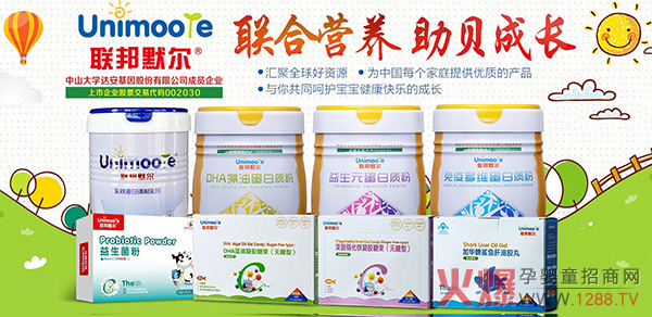 (li��n)��Ĭ����ͯ�I(y��ng)�B(y��ng)Ʒ���_(k��i)���Ј�(ch��ng)���L(f��ng)�ڣ�ĸ���T����؛��(y��u)�x��