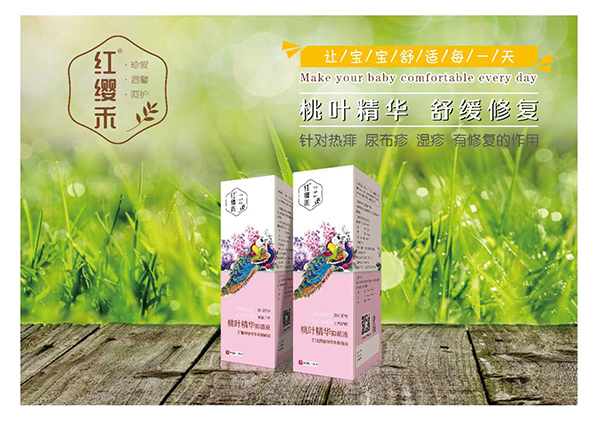 紅纓禾桃葉精華抑菌液.jpg 紅纓禾桃葉精華抑菌液.jpg