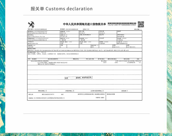 迪適蘭托乳鐵蛋白調(diào)制乳粉 (7).jpg