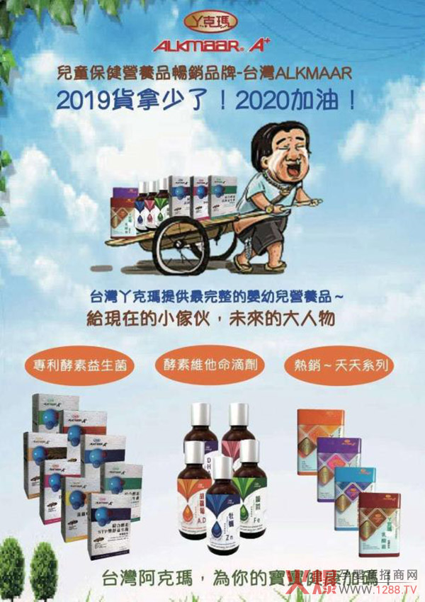 ���΄�(sh��)�����Ј�(ch��ng)��Ҫʲô�ӵĠI(y��ng)�B(y��ng)Ʒ��׌�_(t��i)��Ѿ�ˬ���(l��i)���V�����