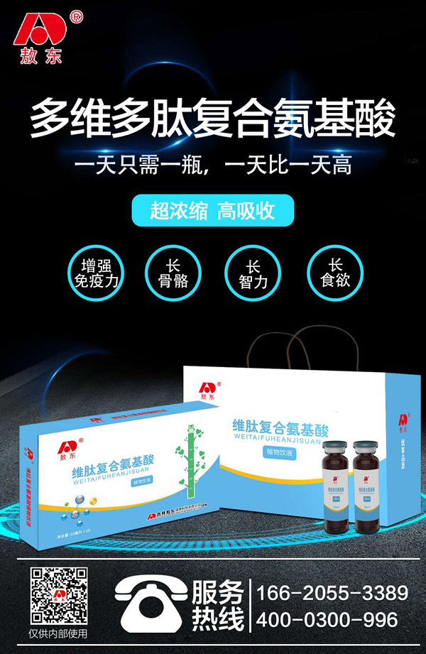  ���|�S�ďͺϰ�����ֲ���Һ01