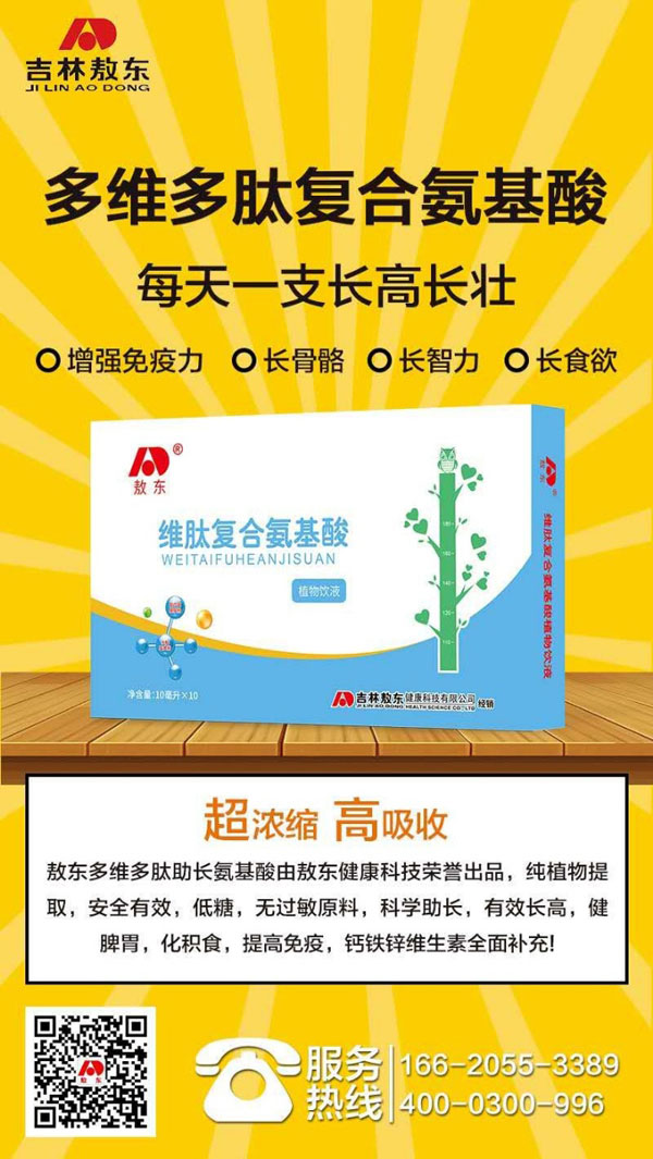  ���|�S�ďͺϰ�����ֲ���Һ4