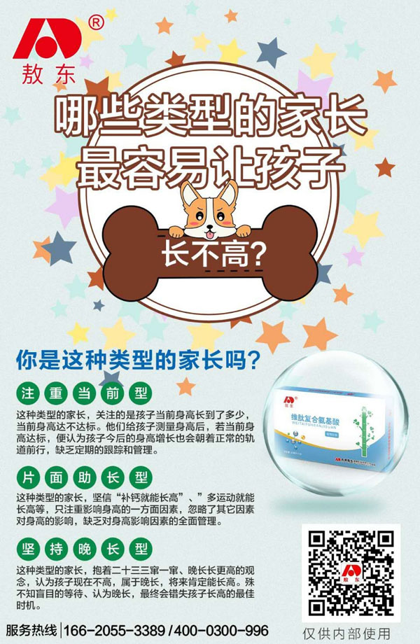  ���|�S�ďͺϰ�����ֲ���Һ8