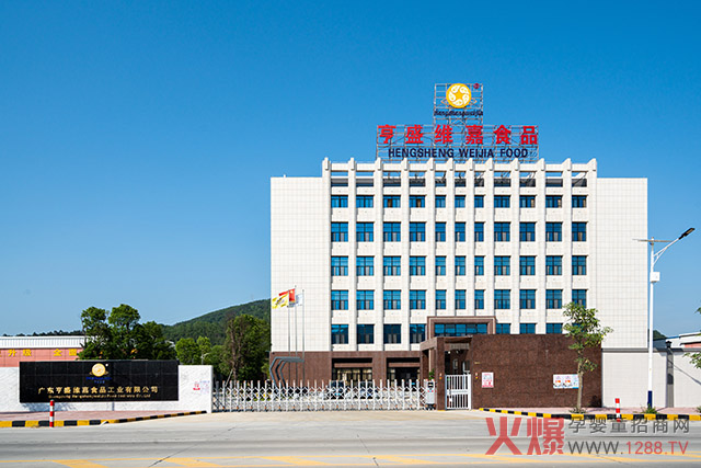 ��ʢ�S����7���oʳ���I�B(y��ng)ƷOEM/ODM���������С�ʥԪ��ه������