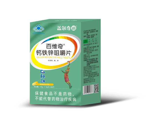 蓋爾奇迪百維奇鈣鐵鋅咀嚼片.jpg 蓋爾奇迪百維奇鈣鐵鋅咀嚼片.jpg