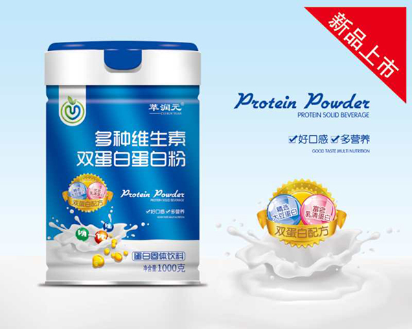 萃潤(rùn)元多種維生素雙蛋白蛋白粉.jpg 萃潤(rùn)元多種維生素雙蛋白蛋白粉.jpg