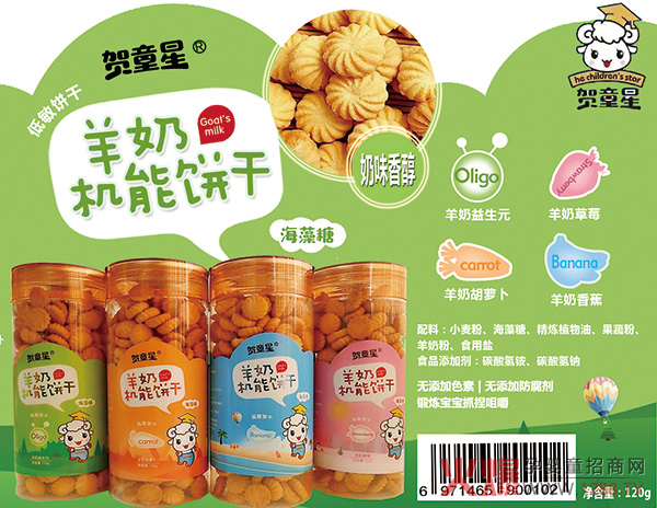 �Rͯ�����oʳ�����ذ���(l��i)�u������������ ��ζ������(j��)