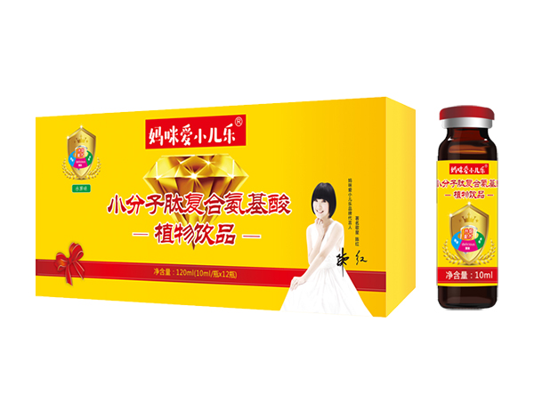 媽咪愛(ài)小兒樂(lè)小分子肽復(fù)合氨基酸植物飲�?產(chǎn)品展示.jpg 媽咪愛(ài)小兒樂(lè)小分子肽復(fù)合氨基酸植物飲�?產(chǎn)品展示.jpg