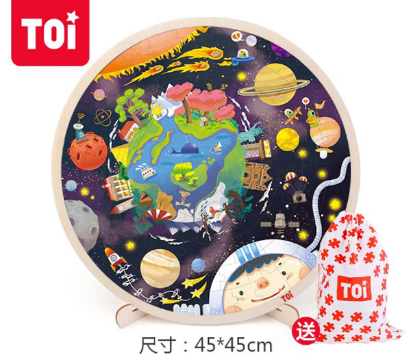 TOI 102Ƭƴ�. ̫��.jpg