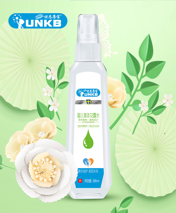 優(yōu)恩康寶嬰兒草本花露水