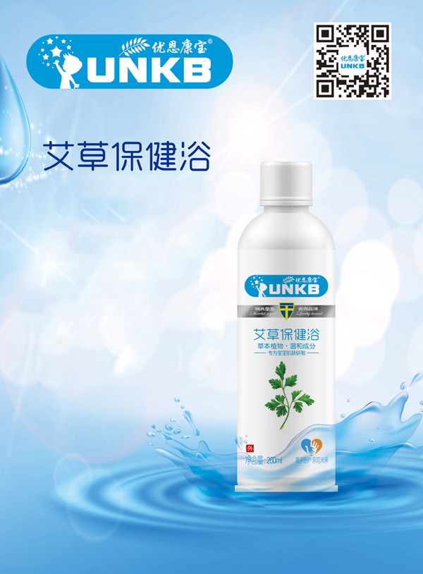 優(yōu)恩康寶艾草保健液