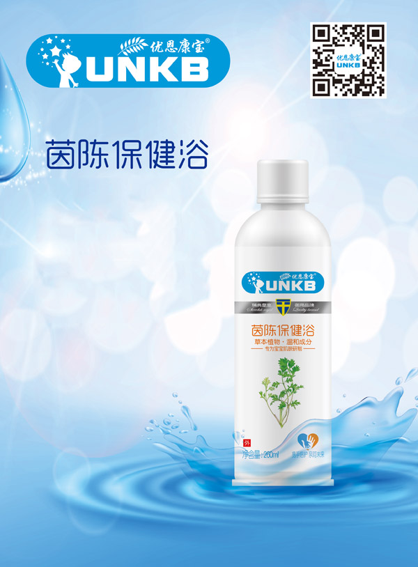 優(yōu)恩康寶茵陳保健液