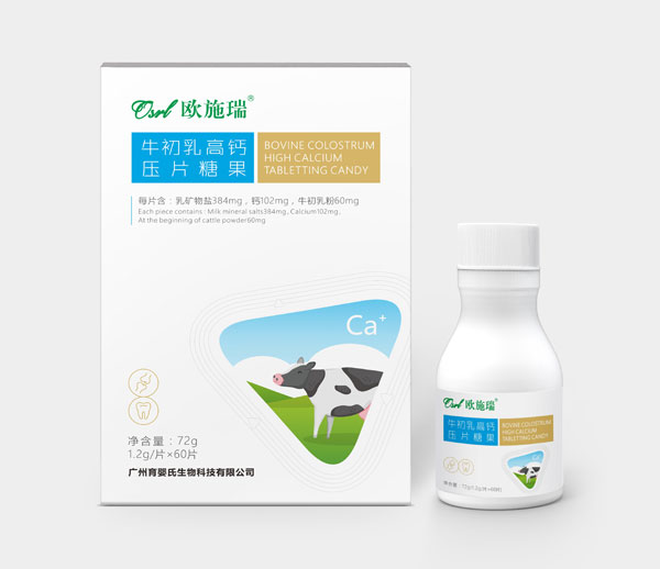 歐施瑞牛初乳高鈣壓片糖果.jpg 歐施瑞牛初乳高鈣壓片糖果.jpg