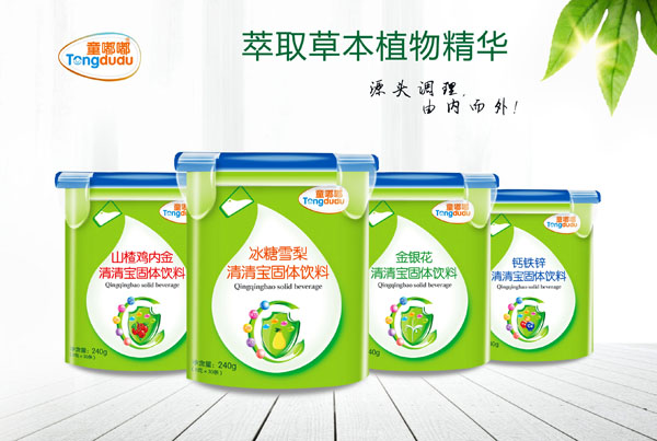 童嘟嘟清清寶系列 樂(lè)扣裝.jpg