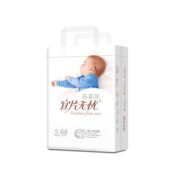 宜片無(wú)憂嬰兒紙尿褲S