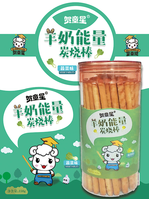 賀童星羊奶能量炭燒棒-蔬菜�.jpg 賀童星羊奶能量炭燒棒-蔬菜�.jpg