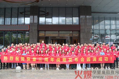 ����^ȥ���������ģ���ͯ�e��Ʒ���������(zh��n)�԰l(f��)����(hu��)�A�M�ɹ�