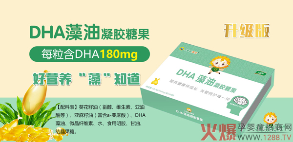 С�����n��������DHA�������z�ǹ���ô������ʲô���c(di��n)��