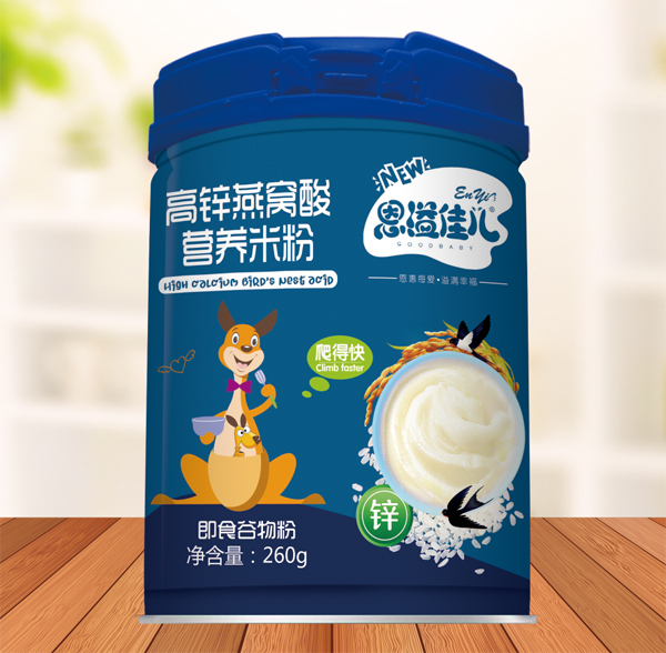 恩溢佳兒高鋅燕窩酸營養(yǎng)米粉