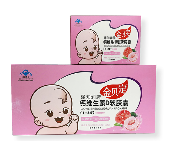 金貝定澤知潤(rùn)牌鈣維生素D軟膠囊(1-3歲)水蜜桃味 (3).jpg