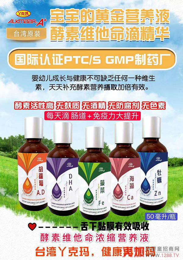 �l(shu��)�ܳɞ��ļ����Ѿ�ˬ����ؾS�����I(y��ng)�B(y��ng)Һ���Ԏ�������ȼ�Ј�(ch��ng)��