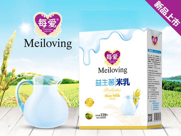 每愛(ài)益生菌米�?盒裝.jpg 每愛(ài)益生菌米�?盒裝.jpg